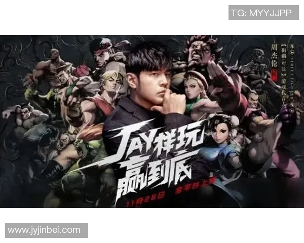 杰少与球胜狼的激烈对决揭示了电竞新势力的崛起与挑战